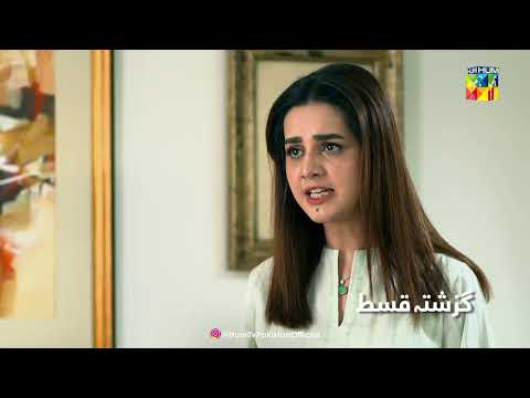 Recap - Beqadar - Episode 51 - 30th March 2022 - HUM TV Drama