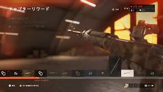 ［BFV］2330～2400時辺りまで