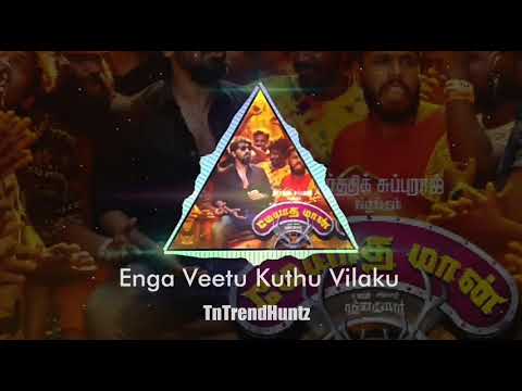 Enga veetu kuthu vilaku | Area Gaana | Meyathamaan | Whatsapp status