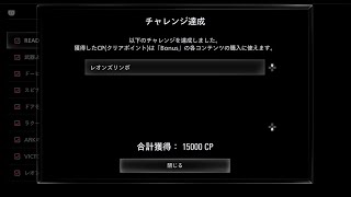 #14 レオンズリンボ達成（LMDF）【バイオハザードレクイエム】
