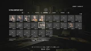 楽しいバイオRe4