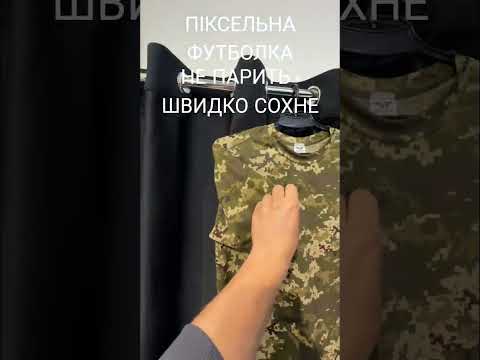 Военная футболка Пиксель CoolMax Military Боевые футболки пиксель на войну на лето для военослужащих - фото 1 - id-p3078979744