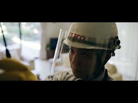 TEPCO（東京電力）ブランドムービー　～よりそう人がいる篇～_東京電力ホールディングス株式会社