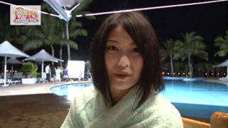 AKB1/48 アイドルとグアムで恋したら... メイキング 横山由依