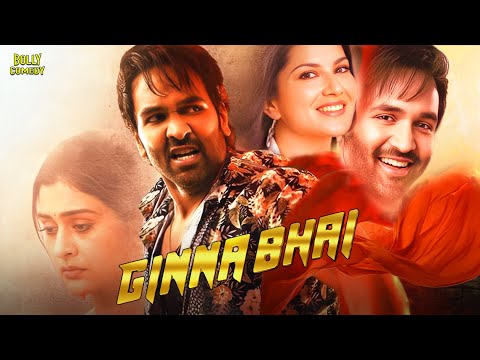 Ginna Bhai