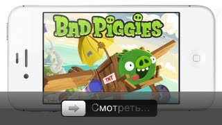 Bad Piggies или Angry Birds наоборот - Обзор