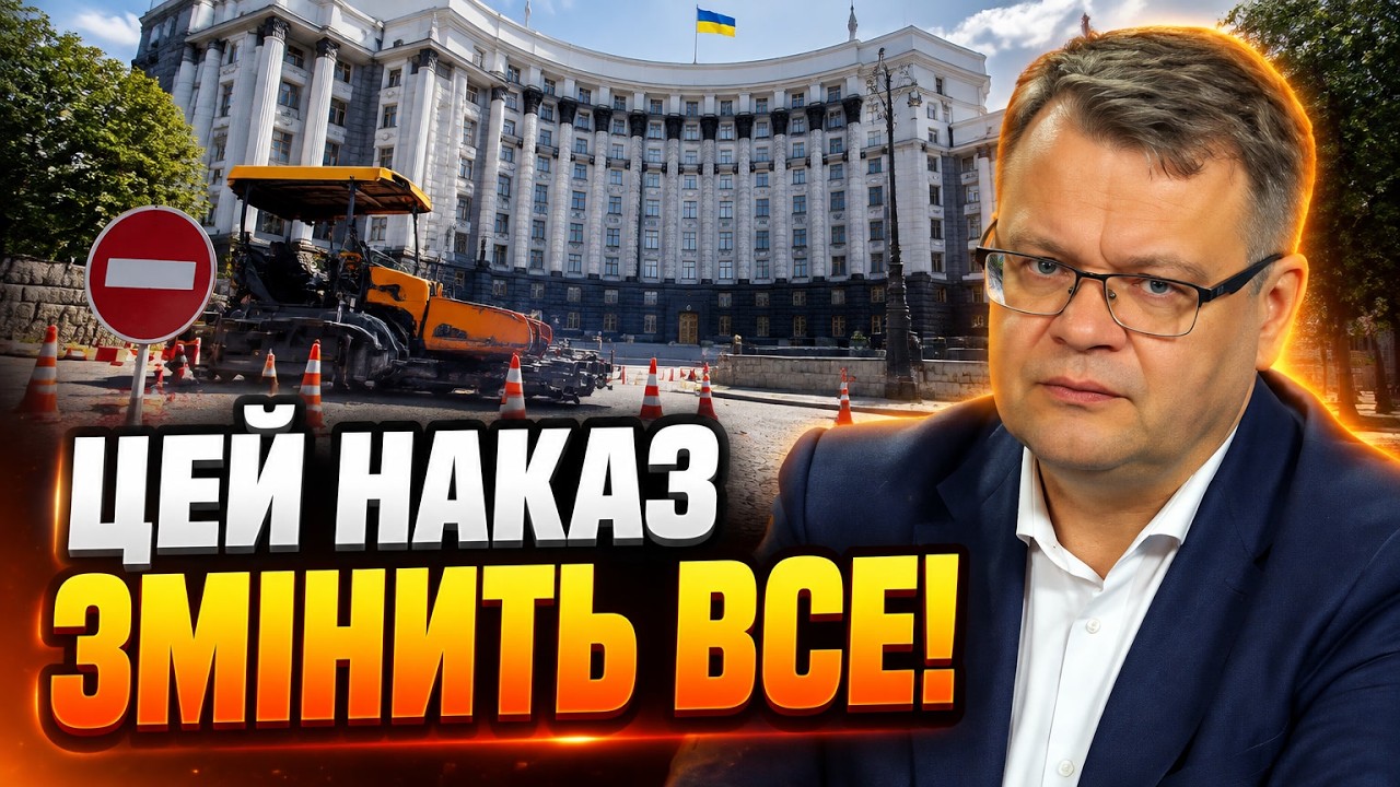 ⚡ Уряд зупинив видатки та перевів бюджет на війну! ГАРБАРУК: грошей немає?