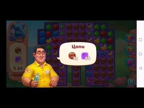 Wildscapes 334 Level