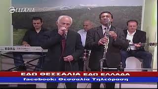 ΕΔΩ ΘΕΣΣΑΛΙΑ ΕΔΩ ΕΛΛΑΔΑ 08 07 2018