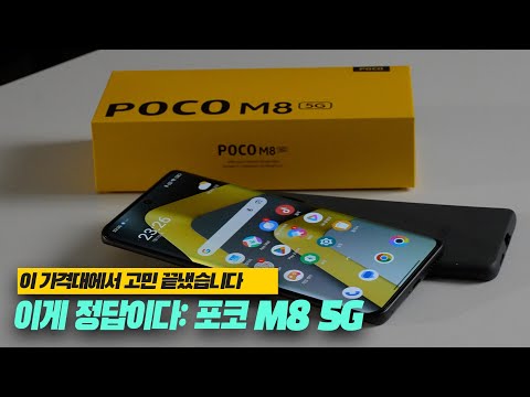 ������ ���� M8 256GB, �ڱ���