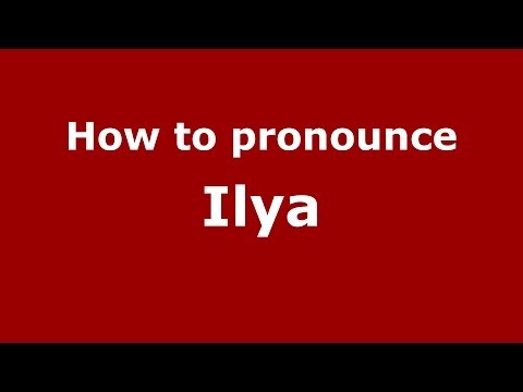 How to pronounce Ilya