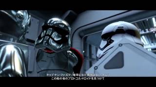 LEGO®スター・ウォーズ／フォースの覚醒 EX05 トールの騒乱