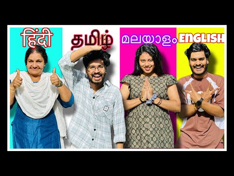 LANGUAGE CHALLENGE | PART 2 😍