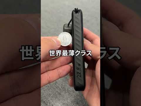 【大人気製品が進化】Anker Power Bank (10000mAh, 22.5W) 【モバイルバッテリー】
