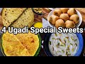 4 Ugadi Recipes | Popular Ugadi Festival Meal Recipes | Gudi Padwa Recipes | Ugadi Food Menu