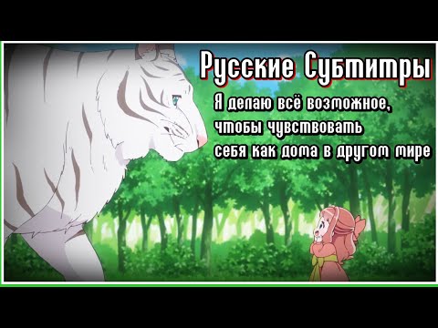 Тизер (AniBreeze) Субтитры