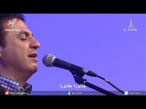 ترنيمة المجد والغنى والكرامة - المرنم زياد شحاده - أيام الحصاد ببورسعيد