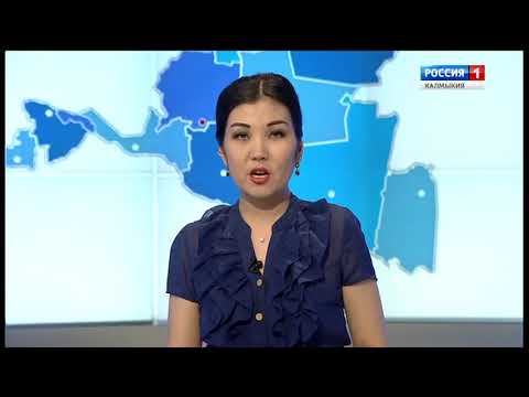 Вести «Калмыкия»: вечерний выпуск 18.05.2018