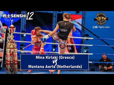 SENSHI 12: Mina Kirlaki (Greece) vs Montana Aerts (Netherlands) | KWU Full Contact, -55 kg