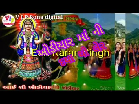 #Ramtu melu_ nariyal_ mari khodiyar_ ma_ nu  new Edit song jignesh barot  //2020 //