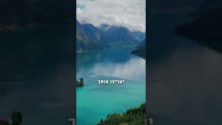 ככה כולם ירצו אותך! (הרב דוד פריוף) - התמונה מוצגת ישירות מתוך אתר האינטרנט יוטיוב. זכויות היוצרים בתמונה שייכות ליוצרה. קישור קרדיט למקור התוכן נמצא בתוך דף הסרטון