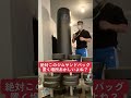 このジムサンドバッグ置く場所が… #shorts