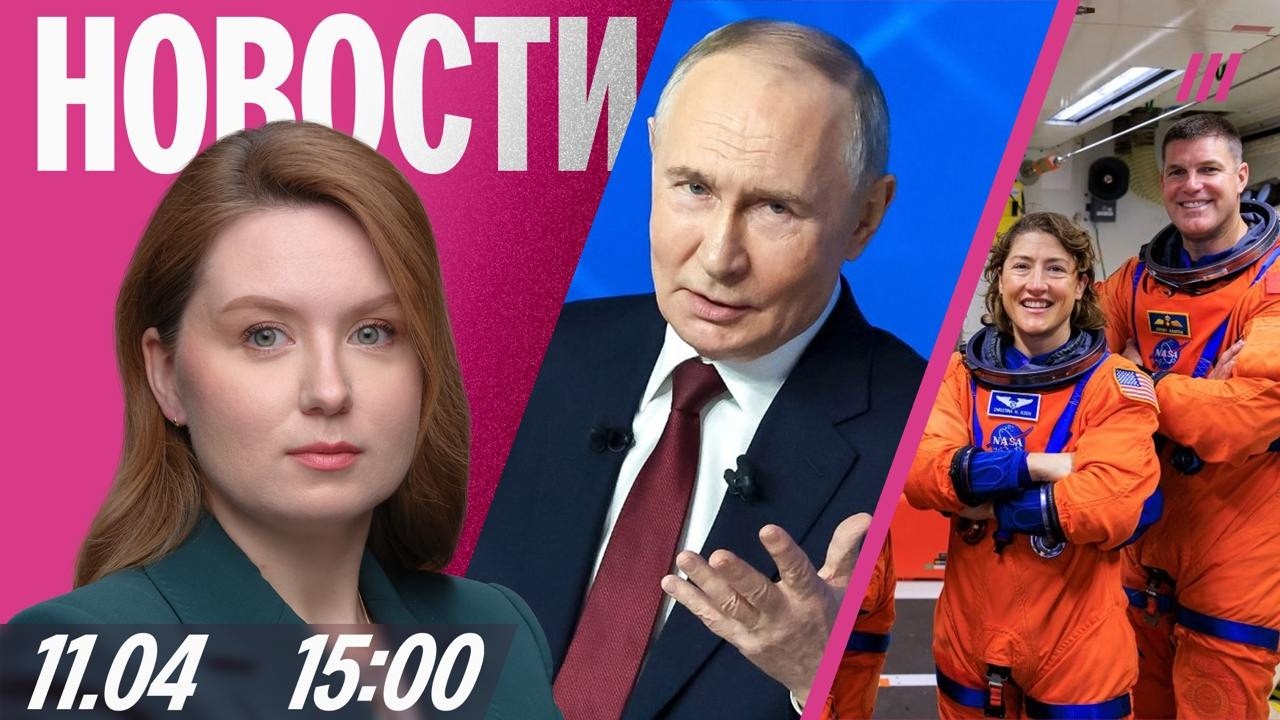 Путин хочет контролировать ИИ. Старт переговоров США и Ирана. Приложения сле