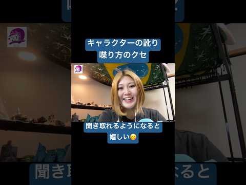 こども文化学科 子供向けだけど大人も楽しめる内容だから、よかったら見てみてね😋 #ブラジルポルトガル語 #ポルトガル語 #ブラジル #発音 #ブラジル音楽 #サンバ #ボサノバ #turmadamônica