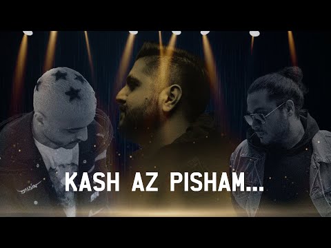 Canis Ft Hoomaan & Sami Low - Kash Az Pisham...💥🔥💣ریمیکس هومان سامی لو کنیس
