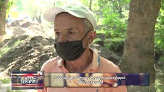 Երևանի քաղաքապետարանը չի ֆինանսավորումաշխատակիցների՝ լուծարված ՓԲԸ ից չստացած աշխատավարձերը