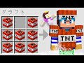 なんでも防具になる世界でおかんにドッキリ！【まいくら / マインクラフト】
