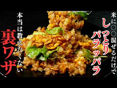 レタス炒飯