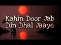 Kahin Door ( slowed & reverbed )  #vibezzone