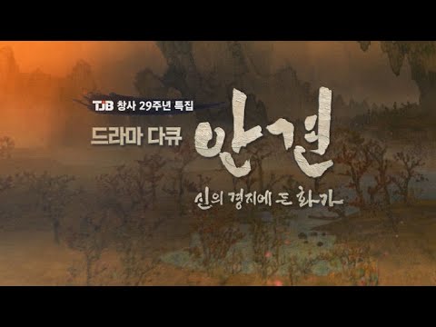 유튜브 썸네일
