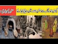 Purane Zamane Ki Qeemti Yaaden Purane Zamane Ki Poetry Old Memories Golden Baatian