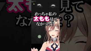 【にじさんじ切り抜き】幽霊から怪しい視線を感じるフレン #jsp3 #フレンeルスタリオ #にじさんじ