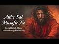 AITHE SAB MUSAFIR NE Bulleh Shah Shayari Sufi Song Deep Peace Soulful Qawwali 2026