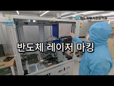 학과 장비 소개