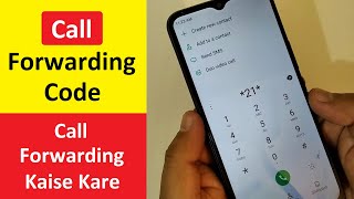 Call Forwarding Kaise Kare | Call Forwarding Code