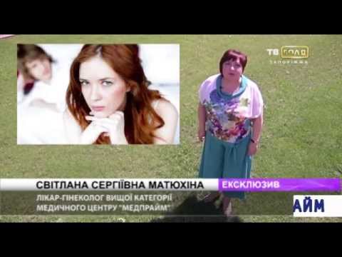 Профилактический гинекологический осмотр студенток. Анализы, УЗИ.