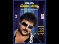 Kannada Old Songs Idu Nanna Ninna Prema Geethe Nanna Ninna Prema Geethe Chinna Kannada Movie