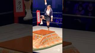 なぜかこたつとプロレス❗️ #AI #AIart #AIgirl #プロレス