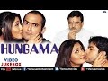 Hungama Video Jukebox | Akshaye Khanna, Aftab Shivdasani, Rimi Sen, Paresh Rawal |