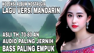 Download lagu LAGU LAWAS TERBAIK ♥ POP MANDARIN INDO 🥰 ALBUM LAGU KESUKAAN MASA LALU || KENANGAN LAMA #viralvideo  mp3