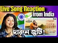 Tomake Bhalobeshe Jete Chai Live Song Reaction From India Taandob Arindom Shirsha দারুন �