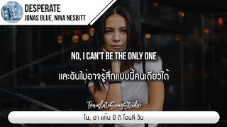 แปลเพลง Desperate - Jonas Blue, Nina Nesbitt