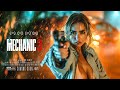 THE MECHANIC 3 — Official AI Trailer (2024) | Jason Statham Movie
