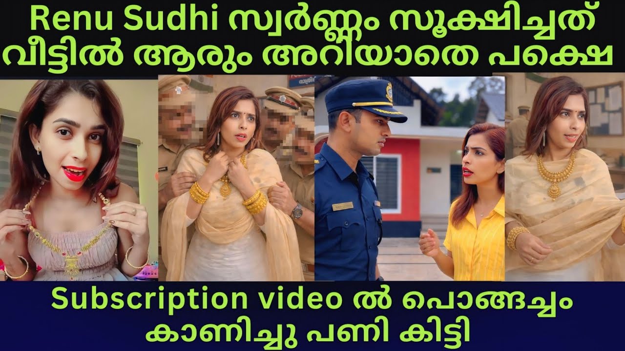 Renu Sudhi trips to Dubai Renu Sudhi trips to Dubai