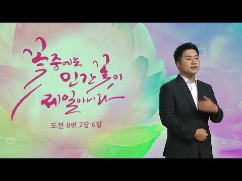 기초(숨) 수행과정