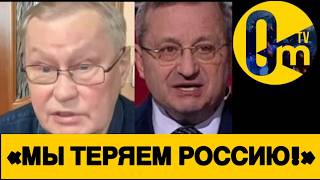 «КОНЕЦ КРЕМЛЮ!» РОССИЯНЕ ПРОЗРЕЛИ!